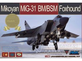 Самолет Mikoyan MiG-31BM/BSM Foxhound Limited Edition