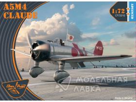 Самолет Mitsubishi A5M4 Claude