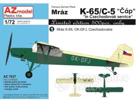 Самолет Mraz K-65/C-5 "C?p" "In Czechoslovak Service"