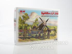 Самолет Spitfire LF.IXE, с cоветскими пилотами и техниками