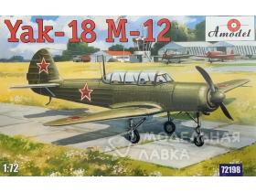 Самолет Як-18 М-12