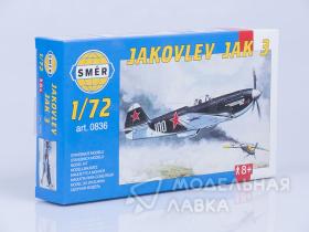 Самолет Yakovlev Yak 3