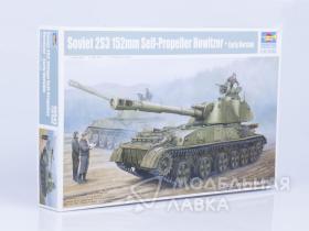 САУ 2С3 152мм