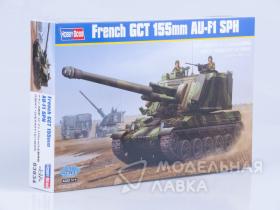 САУ French GCT 155mm AU-F1 SPH