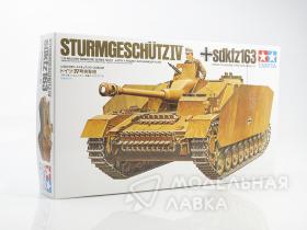 САУ на гусеничном ходу Sturmgeschutz Iv(sdkfz163) с бронир.гусен.экранами и 1 фигура танкиста