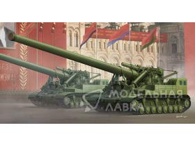 САУ  Soviet 2A3 Kondensator 2P 406mm Self-Propelled Howitzer