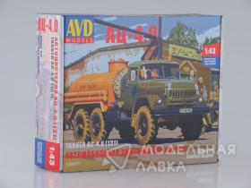 Сборная модель Автоцистерна АЦ-4,0 (ЗИЛ-131)