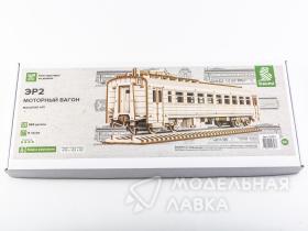 Сборная модель  ЭР2 моторный вагон
