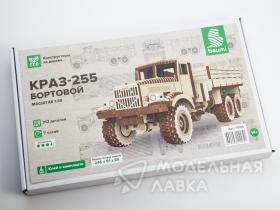 Сборная модель КрАЗ-255 Бортовой