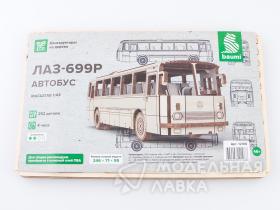 Сборная модель ЛАЗ-699Р автобус