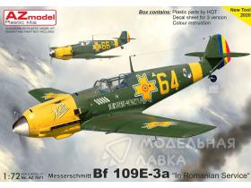 Сборная модель самолета BF 109E-3a „In Romanian Service“