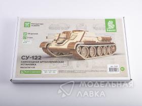 Сборная модель СУ-122 Самоходная артиллерийская установка