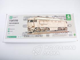 Сборная модель ТЭП-70 тепловоз