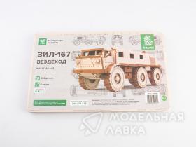 Сборная модель ЗИЛ-167 вездеход