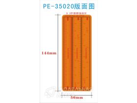 Scale Model Scale Conversion Ruler?1/35,1/48,1/24,1/72,1/350,1/700)