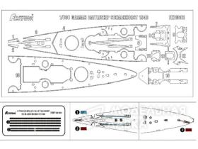 Scharnhorst 1940 Wooden Deck