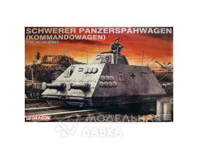 SCHWERER PANZERSPAHWAGEN (KOMMANDOWAGEN)