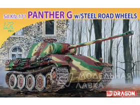 Sd.Kfz.171 PANTHER G w/STEEL ROAD WHEELS