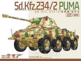 Sd.Kfz.234/2 Puma