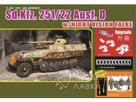 Sd.Kfz.251/22 Ausf.D w/NIGHT VISION FALKE