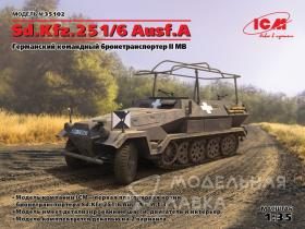 Sd. Kfz. 251/6 Ausf.A, Германский командный бронетранспортёр II MB