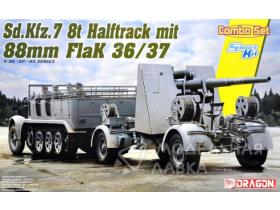 Sd.Kfz.7 8t LATE PRODUCTION mit 88mm FlaK 36/37 (SMART KIT) (COMBO SET)