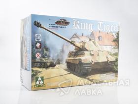 Sd.Kfz 182 King Tiger Porsche (Full interior)