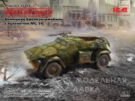 Sd.Kfz. 247 Ausf.B Немецкий бронеавтомобиль с пулеметом MG 34