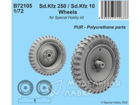 Sd.Kfz 250 / Sd.Kfz 10 Wheels