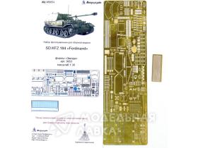 SD.KFZ. Ferdinand от Звезды