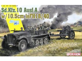 Sd.Kfz.10 Ausf.A w/10.5cm leFH 18/40 (SMART KIT)