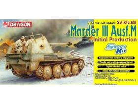 Sd.Kfz.138 MARDER III Ausf.M INITIAL PRODUCTION (SMART KIT)