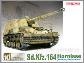 Sd.Kfz.164 Hornisse (Nashorn E. Variant)