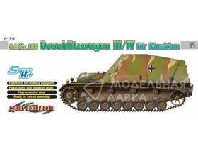 Sd.Kfz.165 Geschutzwagen III/IV fur Munition