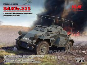 Sd.Kfz.223, Германский бронеавтомобиль радиосвязи ІІ МВ