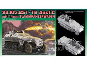 Sd.Kfz.251/16 Ausf.C Flammpanzerwagen Dragon