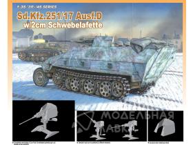 Sd.Kfz.251/17 Ausf.D w/2cm Schwebelafette