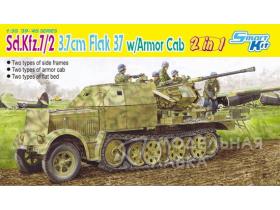 Sd.Kfz.7/2 3.7cm FLAK 37 w/ARMOR CAB (2 IN 1) (SMART KIT)