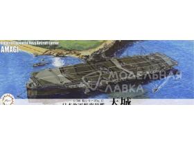 Sea Way Model (EX) Series IJN Aircraft Carrier Amagi