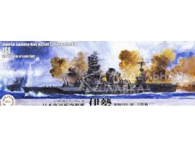 Sea Way Model (EX) Series IJN Aircraft Carrier Battleship Ise (1944/Battle of Leyte Gulf)