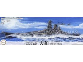 Sea Way Model (EX) Series IJN Battleship Yamato (1941)