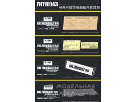 Set Version for 1152S HMS Formidable 1941 model kit no boat