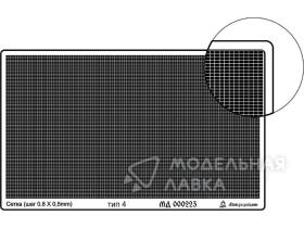 Сетка тип 4 (прямая, 0,8*0,5 мм)