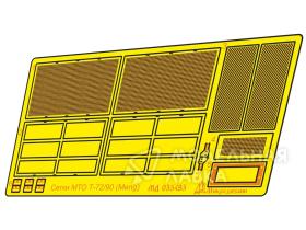 Сетки МТО Т-72Б3М (Meng)