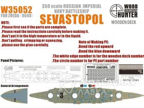 SEVASTOPOL (For Zvezda9040)