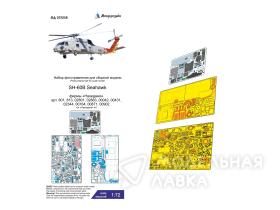 SH-60B (Hasegawa) цветные приборные доски