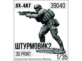 Штурмовик 2