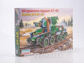 Штурмовое орудие БТ-42