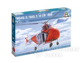 Sikorsky H04S-3 / H-19 and Westland Whirlwind HAS.7