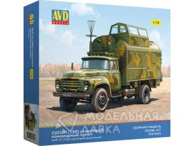 СКП-11 (130) стартовый командный пункт